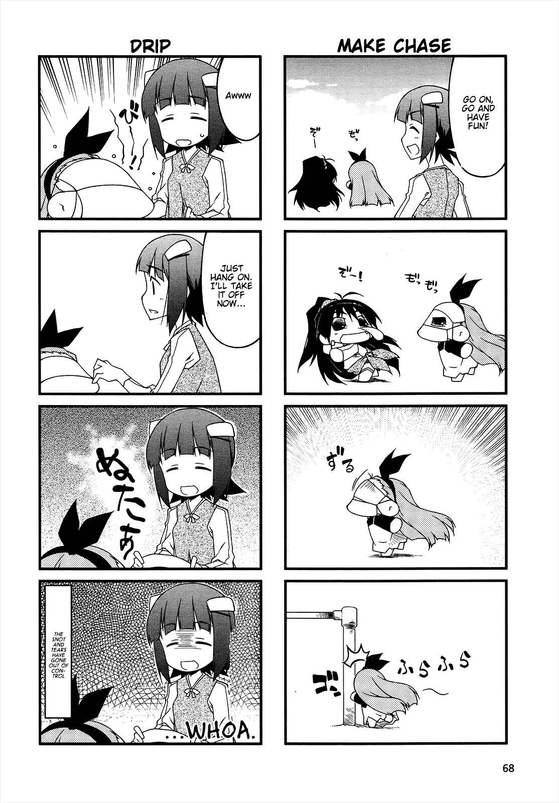 Page 6 Chapter 56 Puchimasu!