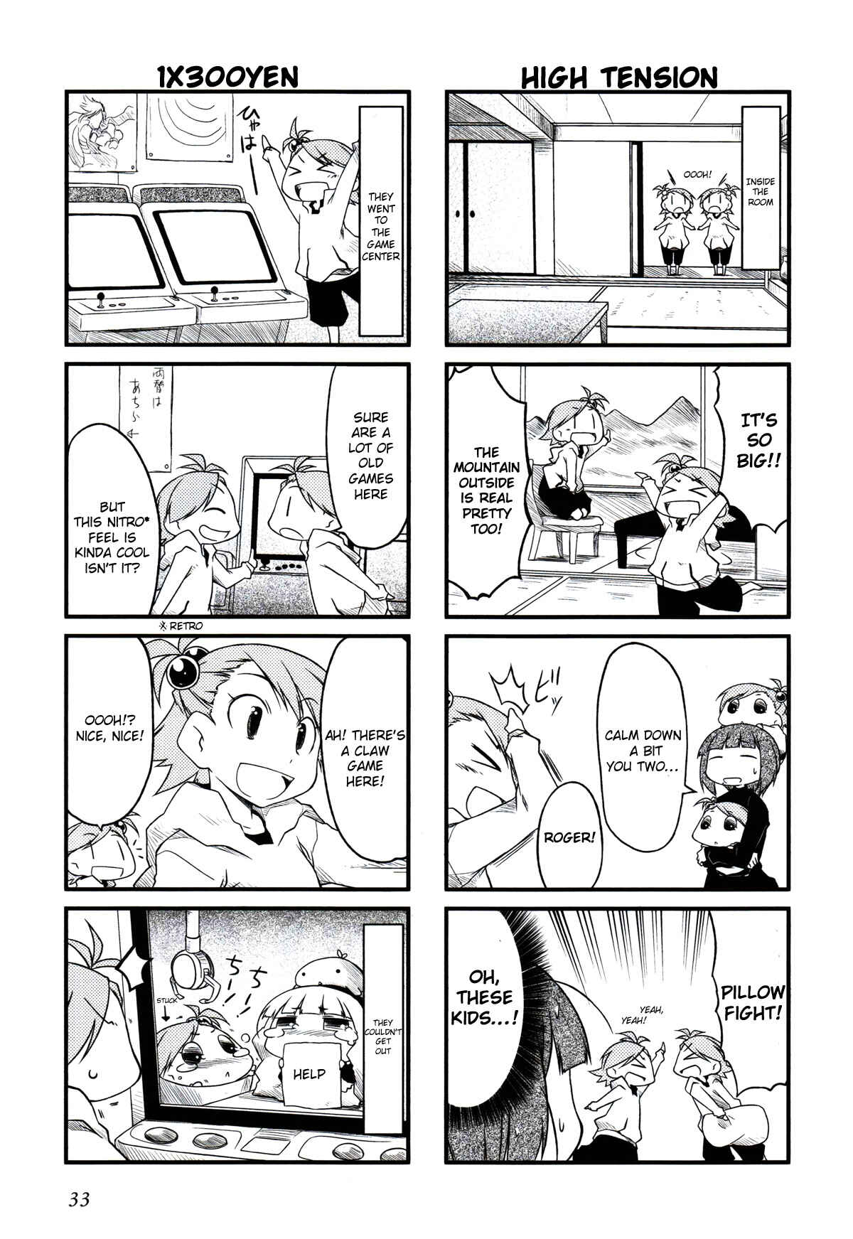 Page 3 Chapter 17.1 Puchimasu!