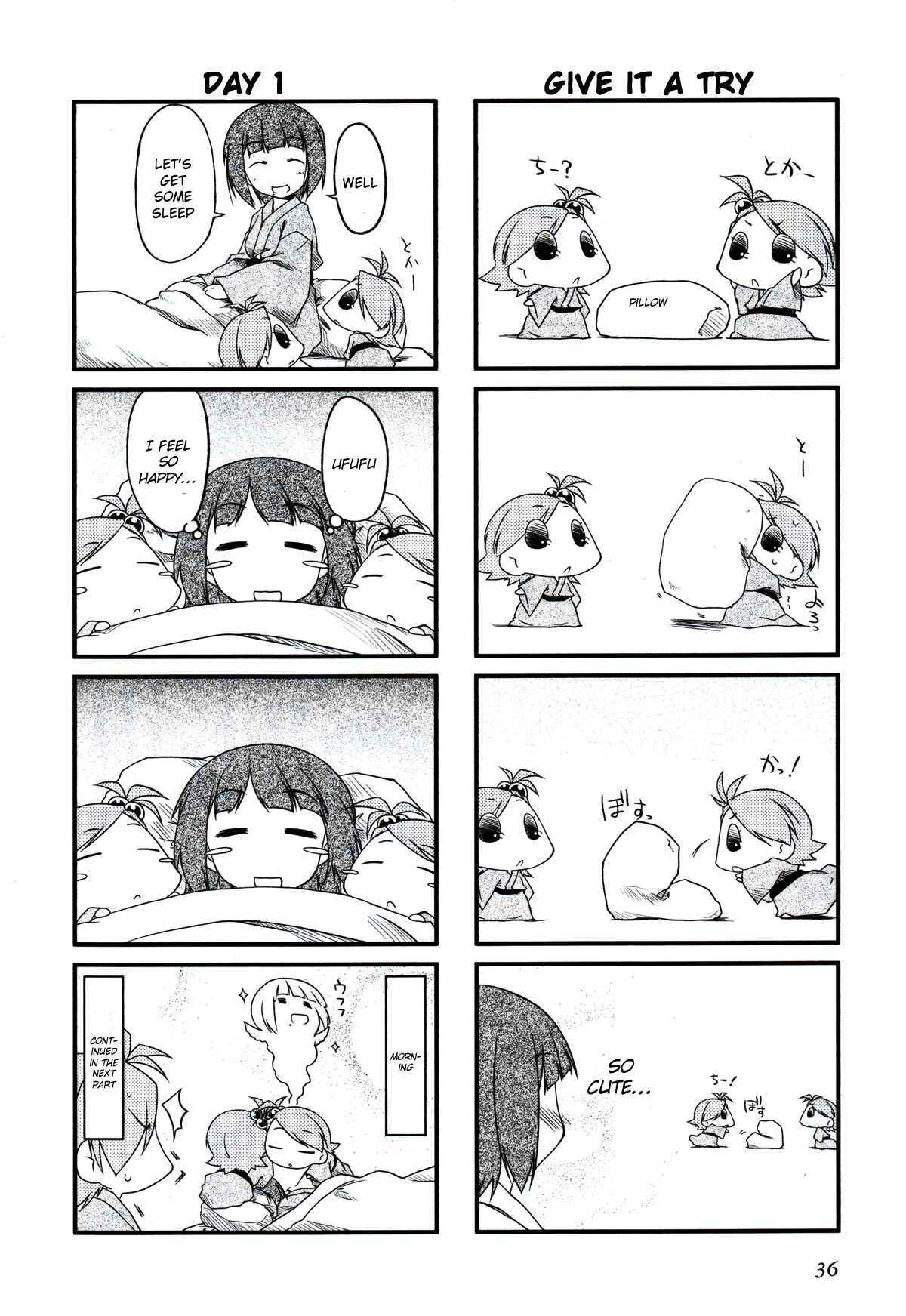 Page 6 Chapter 17.1 Puchimasu!