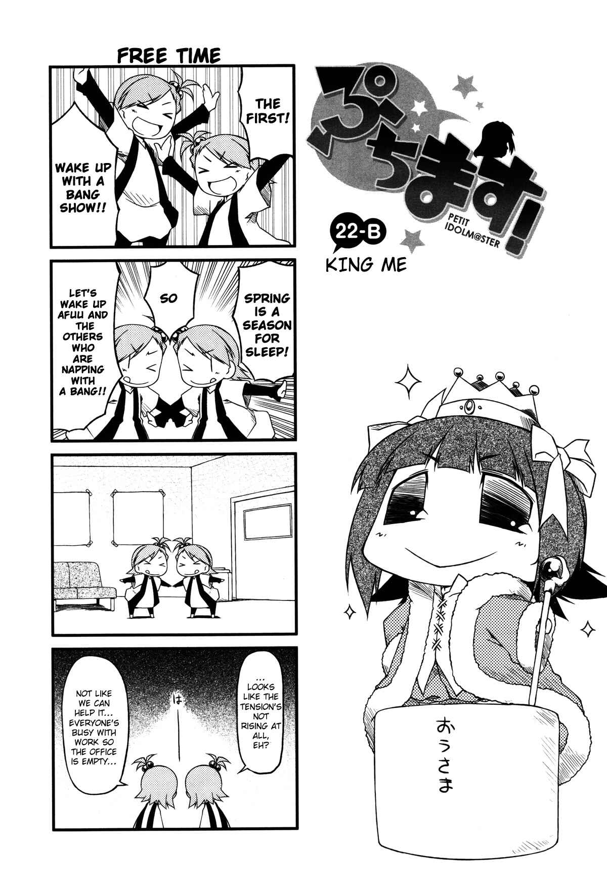 Page 1 Chapter 22.2 Puchimasu!