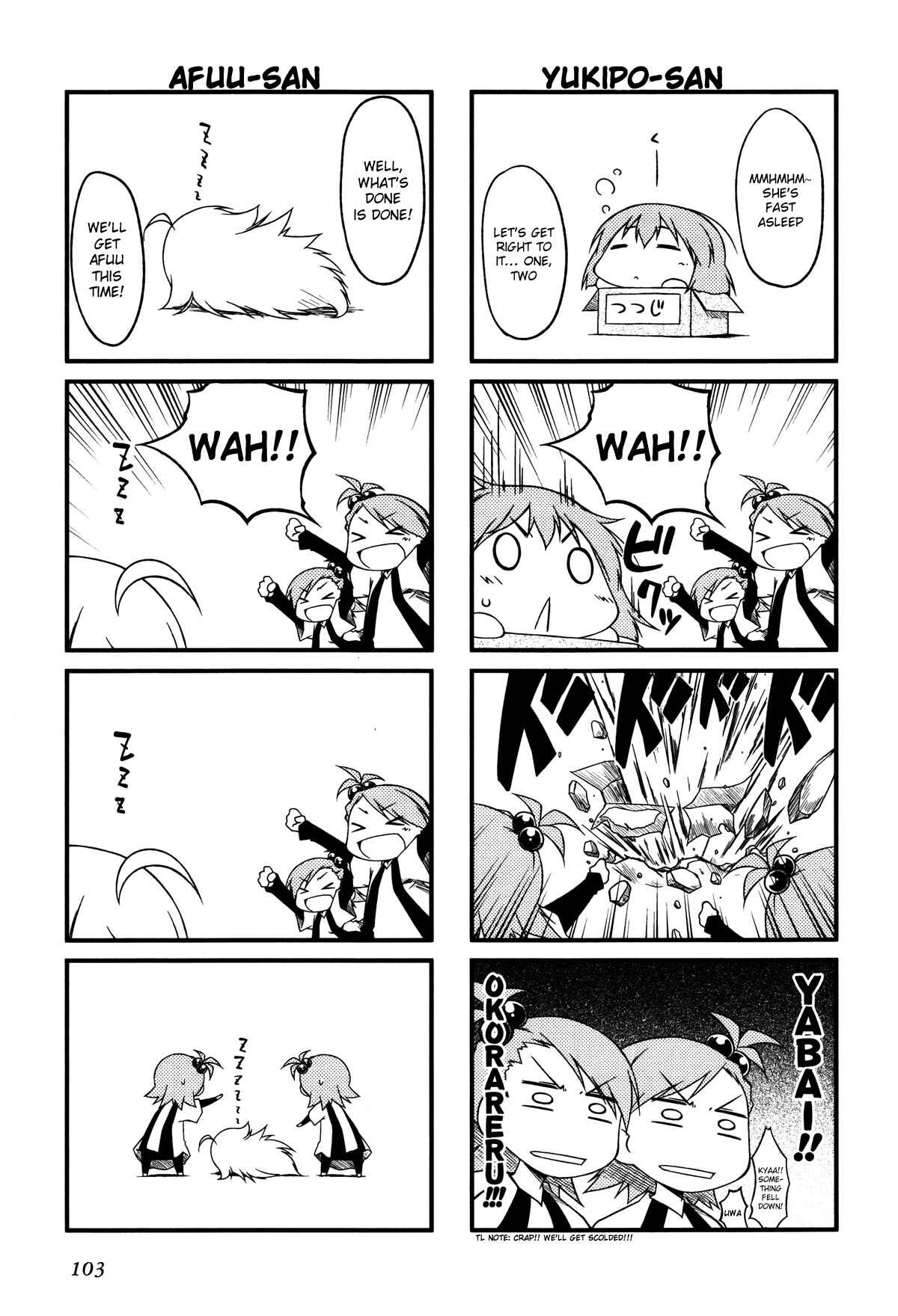 Page 2 Chapter 22.2 Puchimasu!