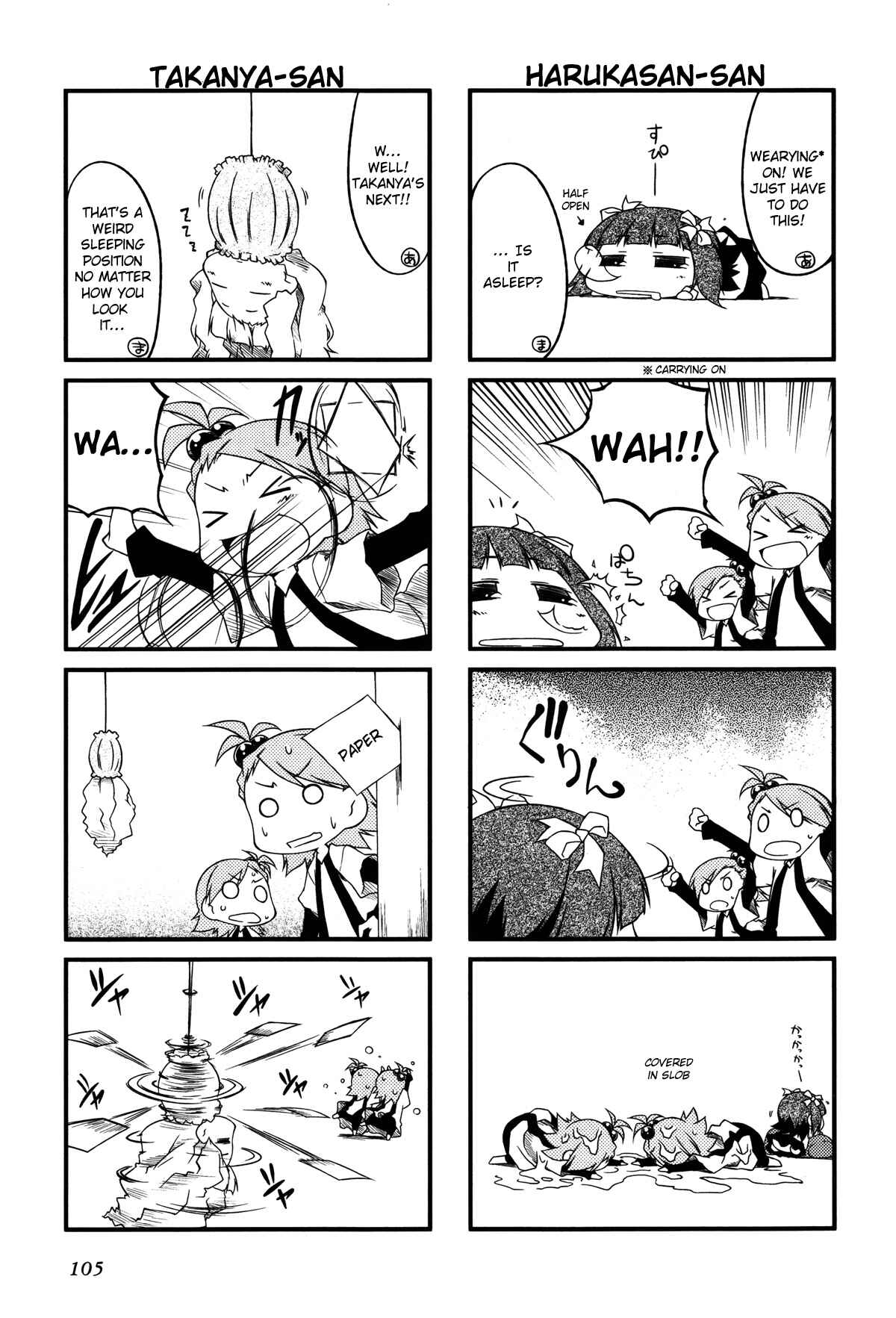 Page 4 Chapter 22.2 Puchimasu!