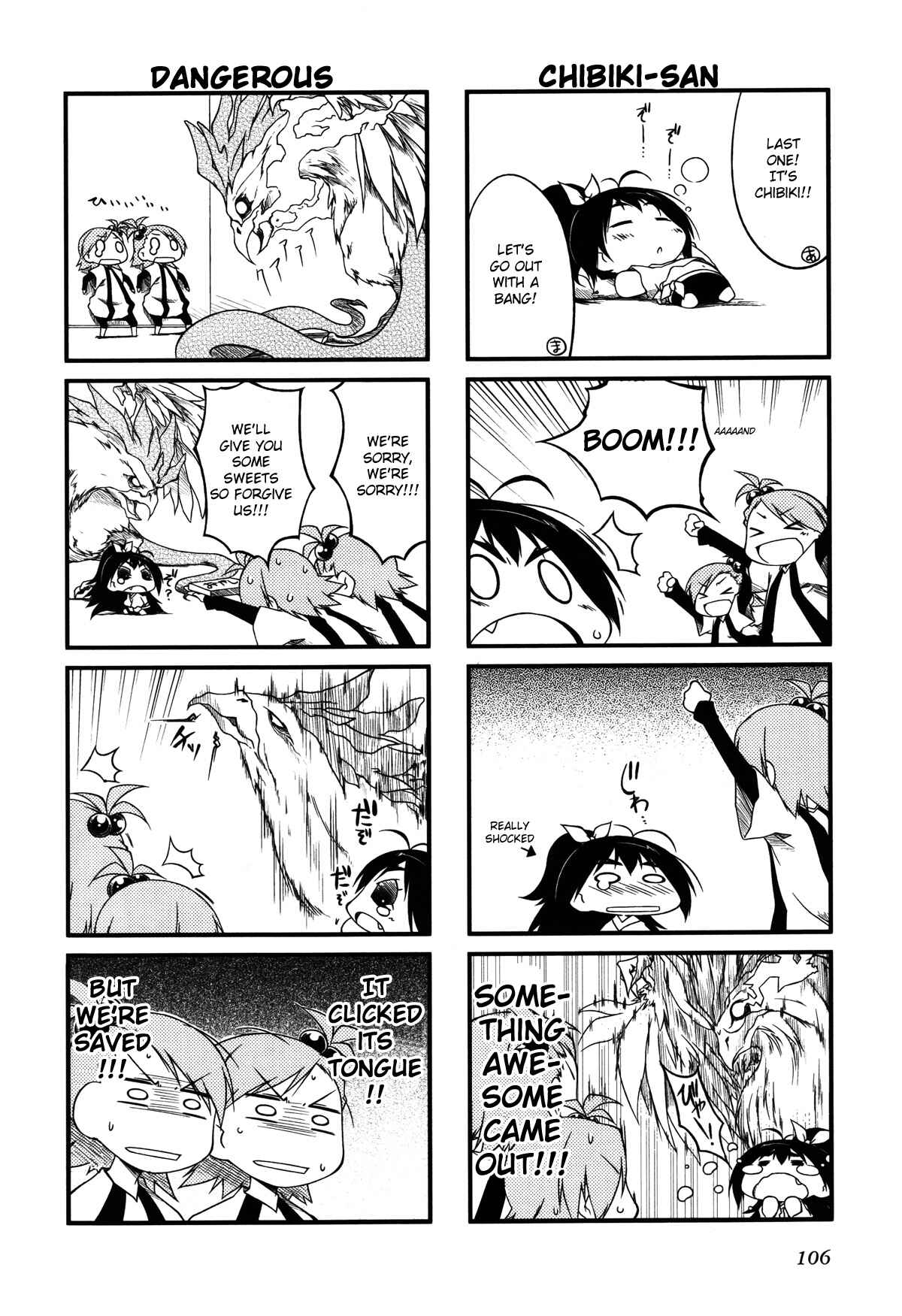 Page 5 Chapter 22.2 Puchimasu!