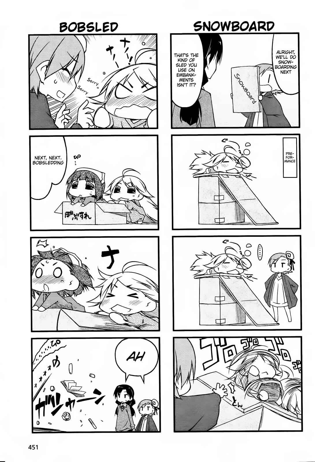 Page 3 Chapter 43.2 Puchimasu!
