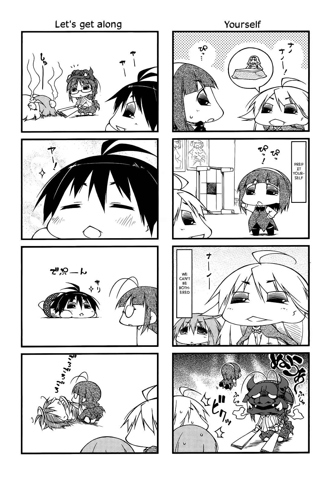 Page 2 Chapter 64 Puchimasu!