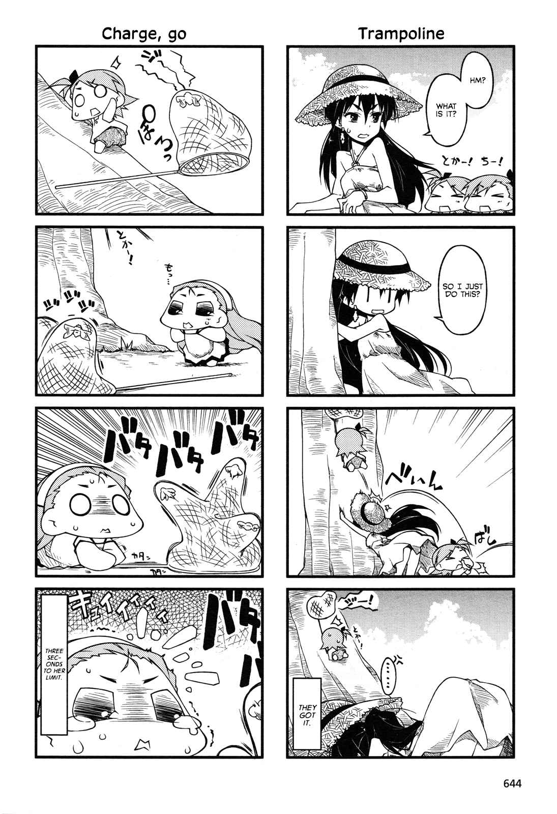 Page 10 Chapter 61 Puchimasu!