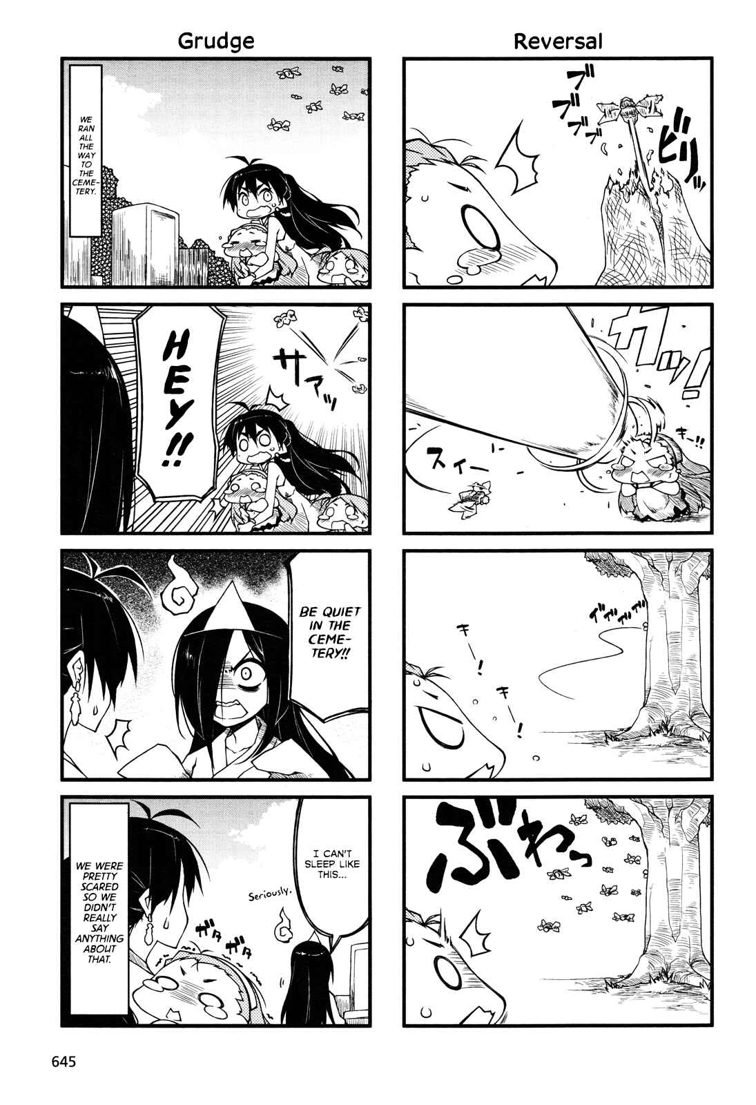 Page 11 Chapter 61 Puchimasu!