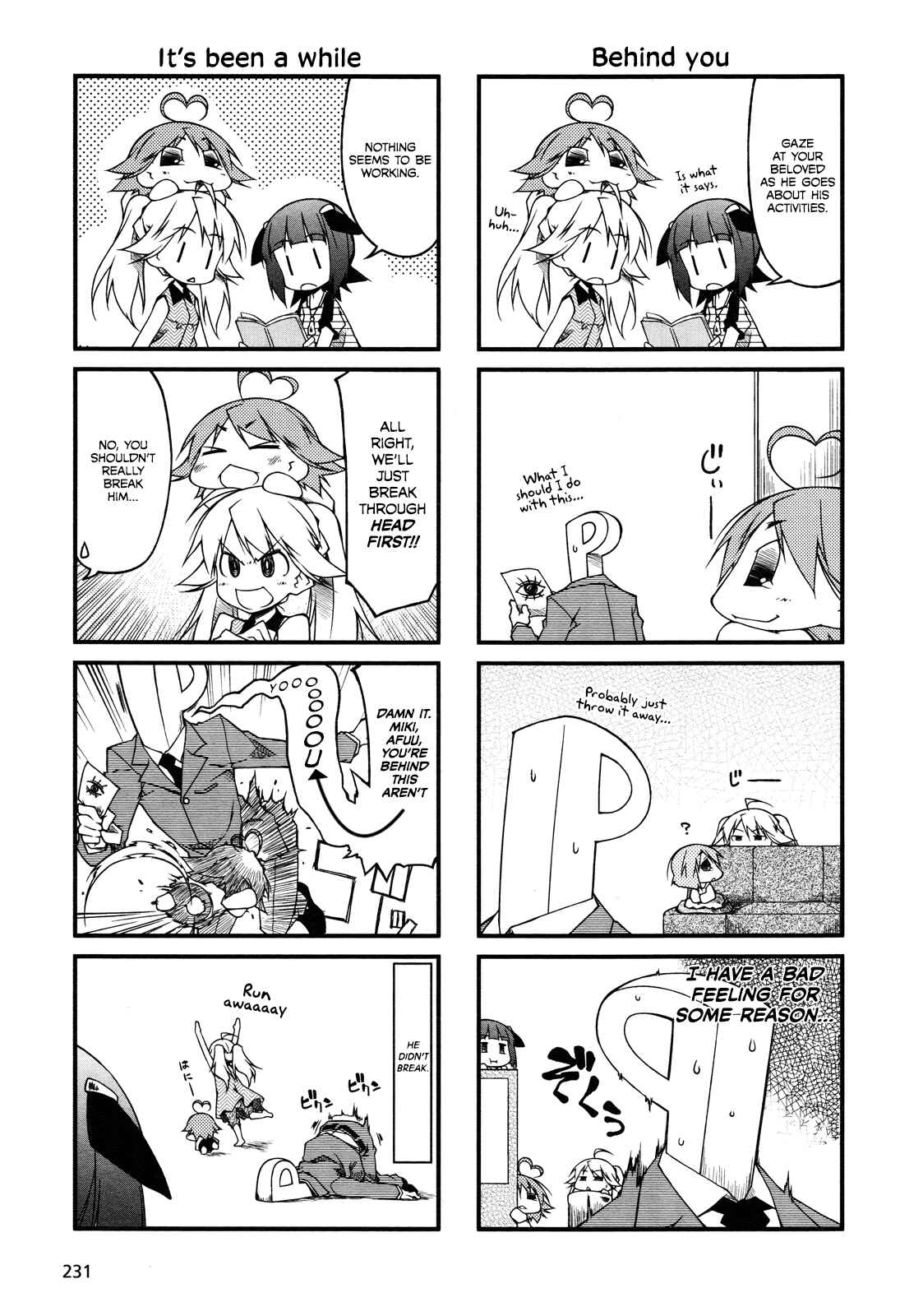 Page 5 Chapter 61 Puchimasu!