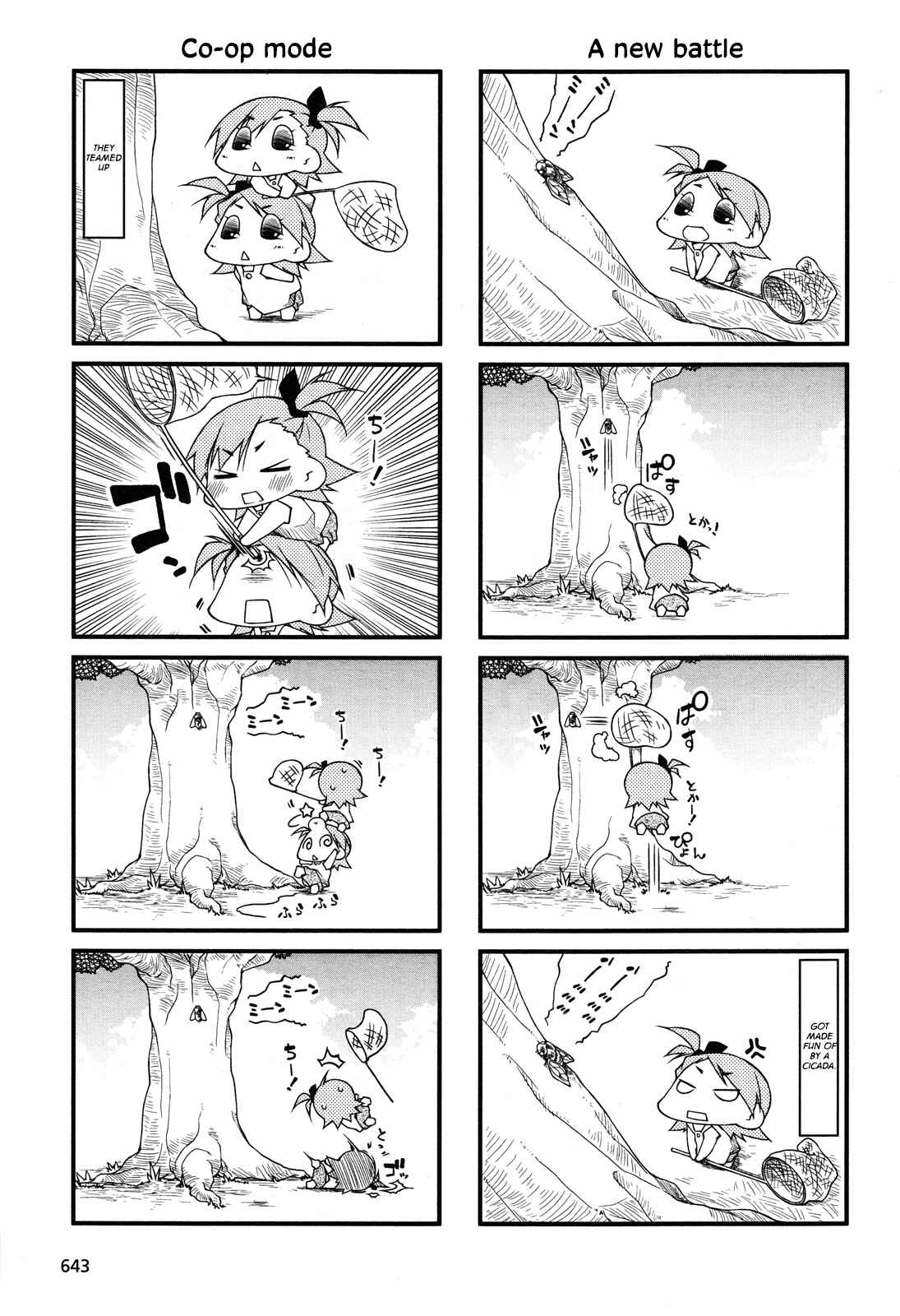 Page 9 Chapter 61 Puchimasu!