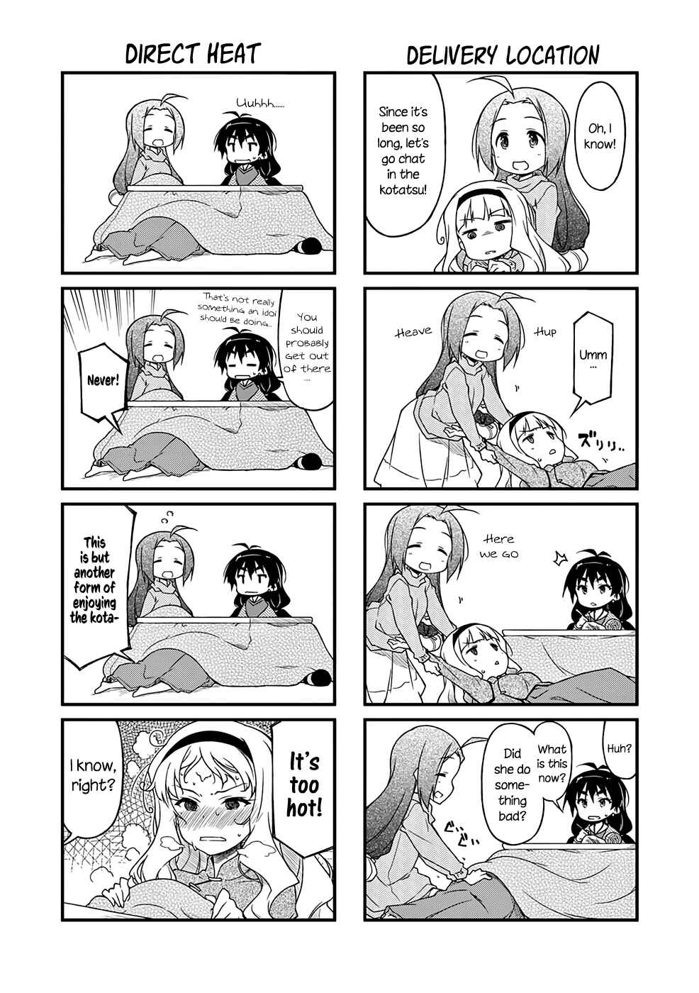 Page 3 Chapter 86.1 Puchimasu!