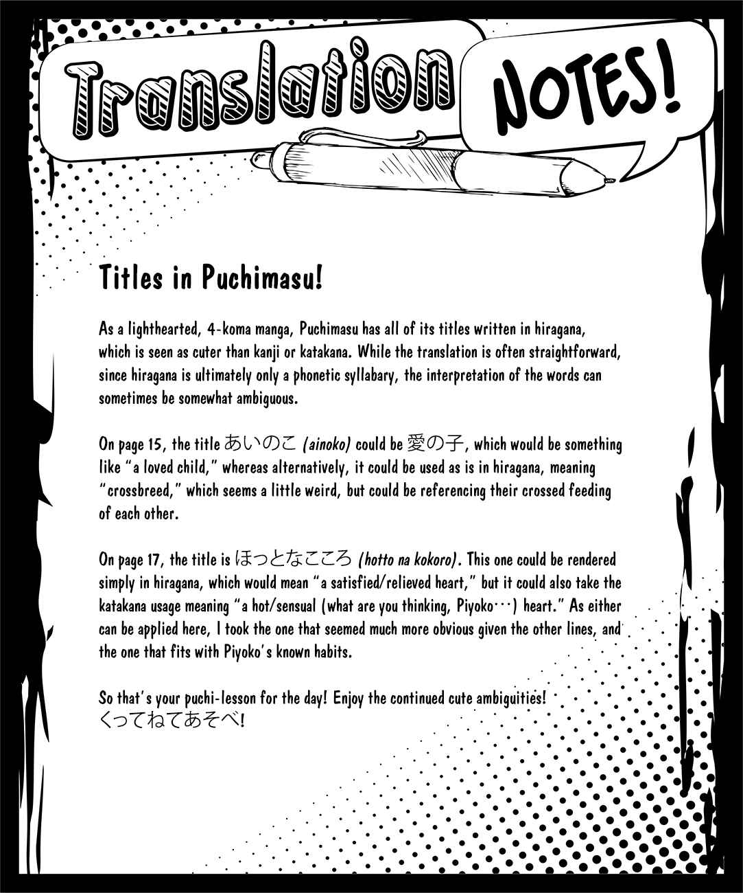 Page 8 Chapter 86.1 Puchimasu!
