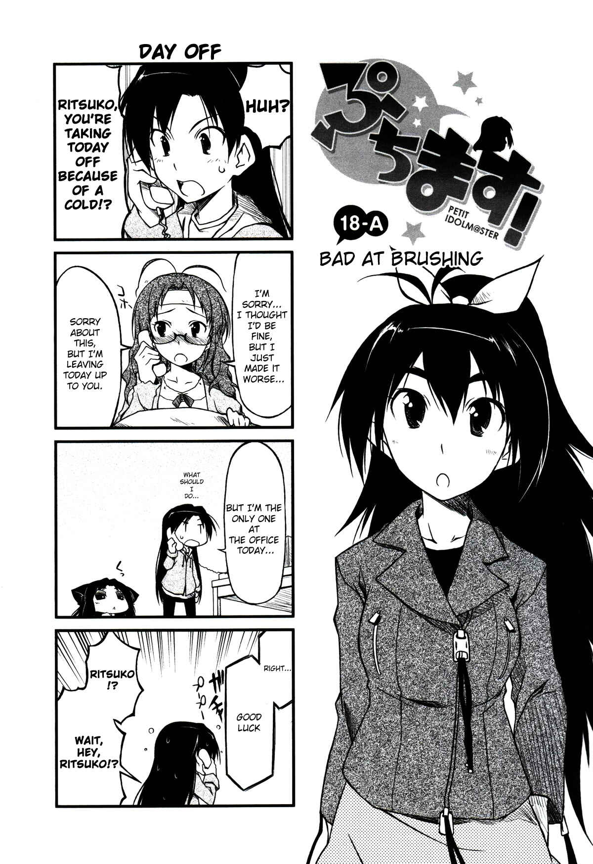 Page 1 Chapter 18.1 Puchimasu!