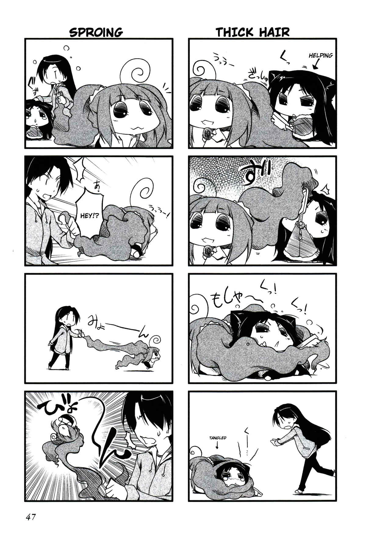 Page 3 Chapter 18.1 Puchimasu!