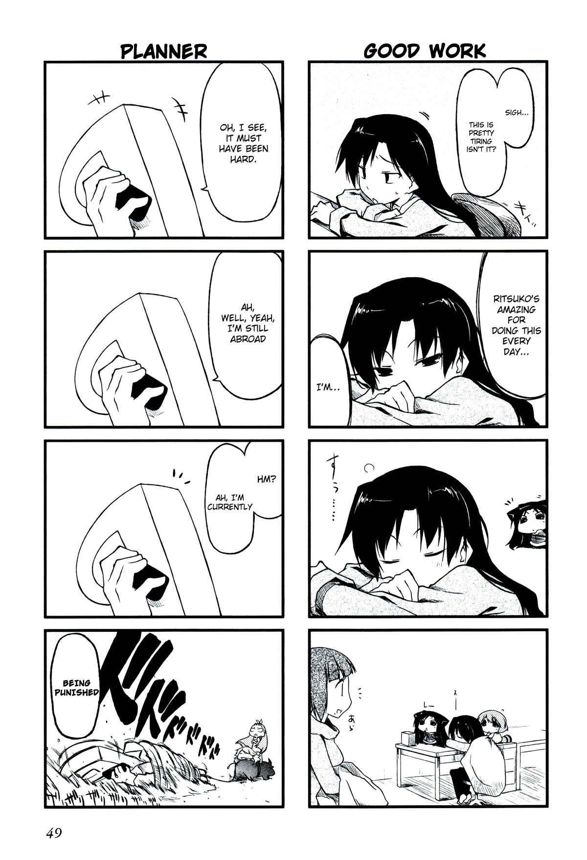 Page 5 Chapter 18.1 Puchimasu!