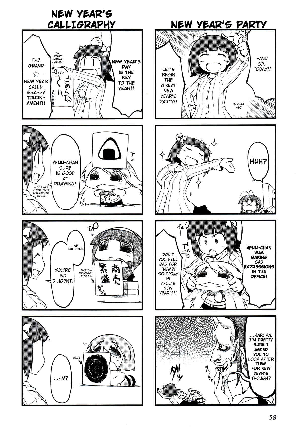 Page 2 Chapter 19.1 Puchimasu!