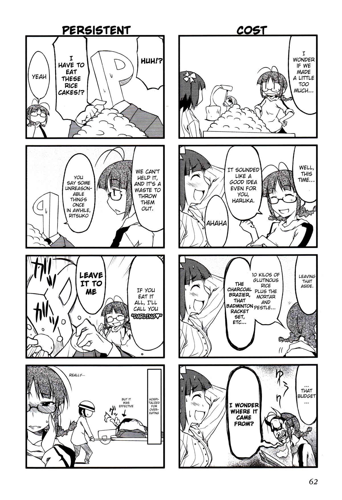 Page 6 Chapter 19.1 Puchimasu!