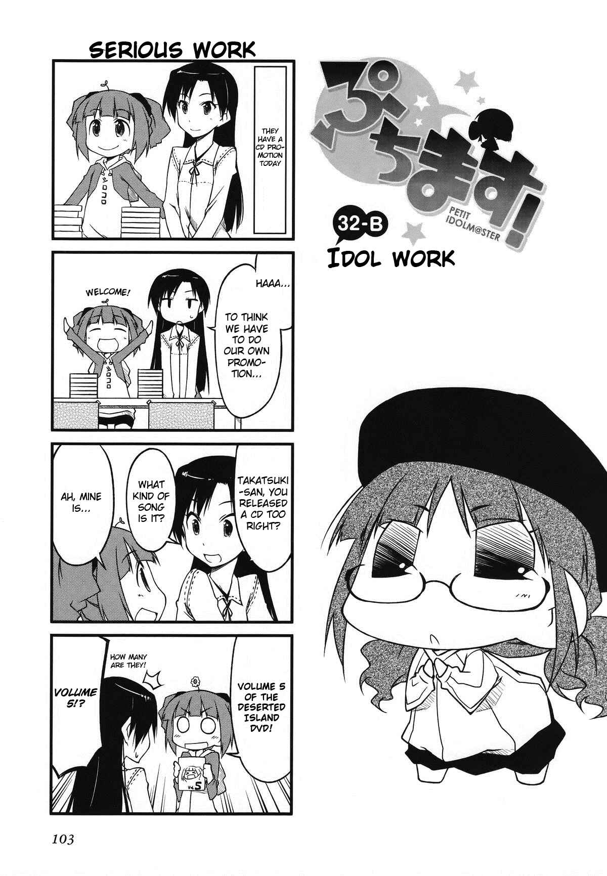 Page 1 Chapter 32.2 Puchimasu!