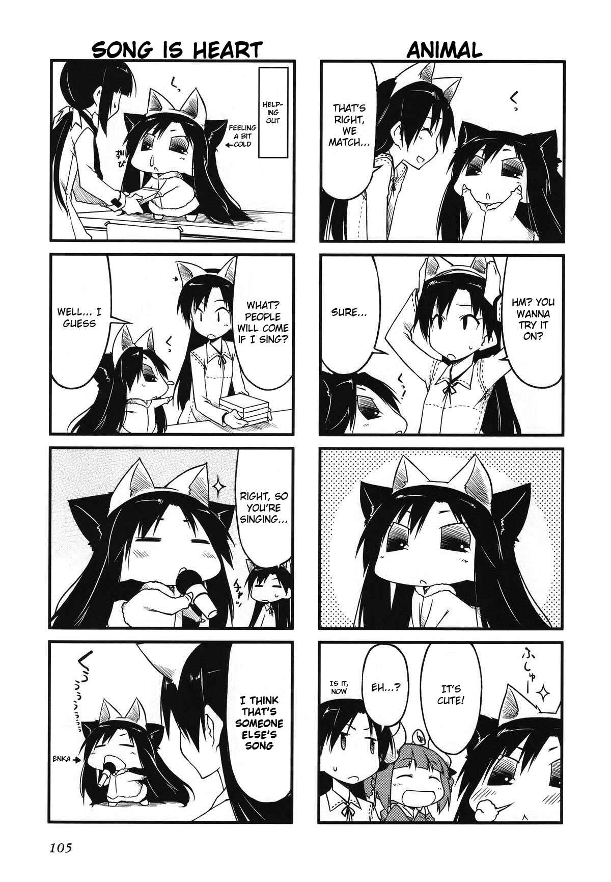 Page 3 Chapter 32.2 Puchimasu!
