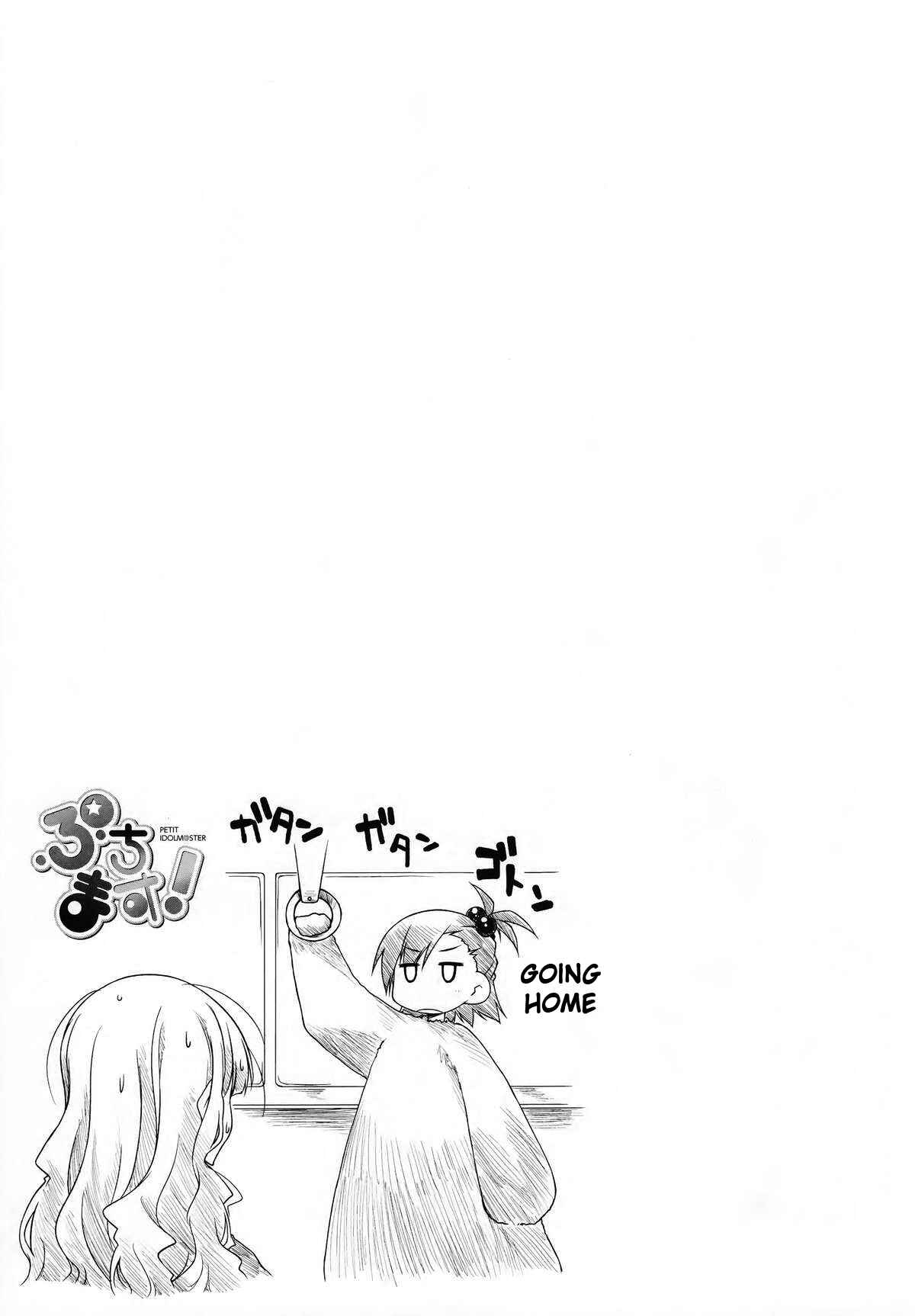 Page 7 Chapter 32.2 Puchimasu!