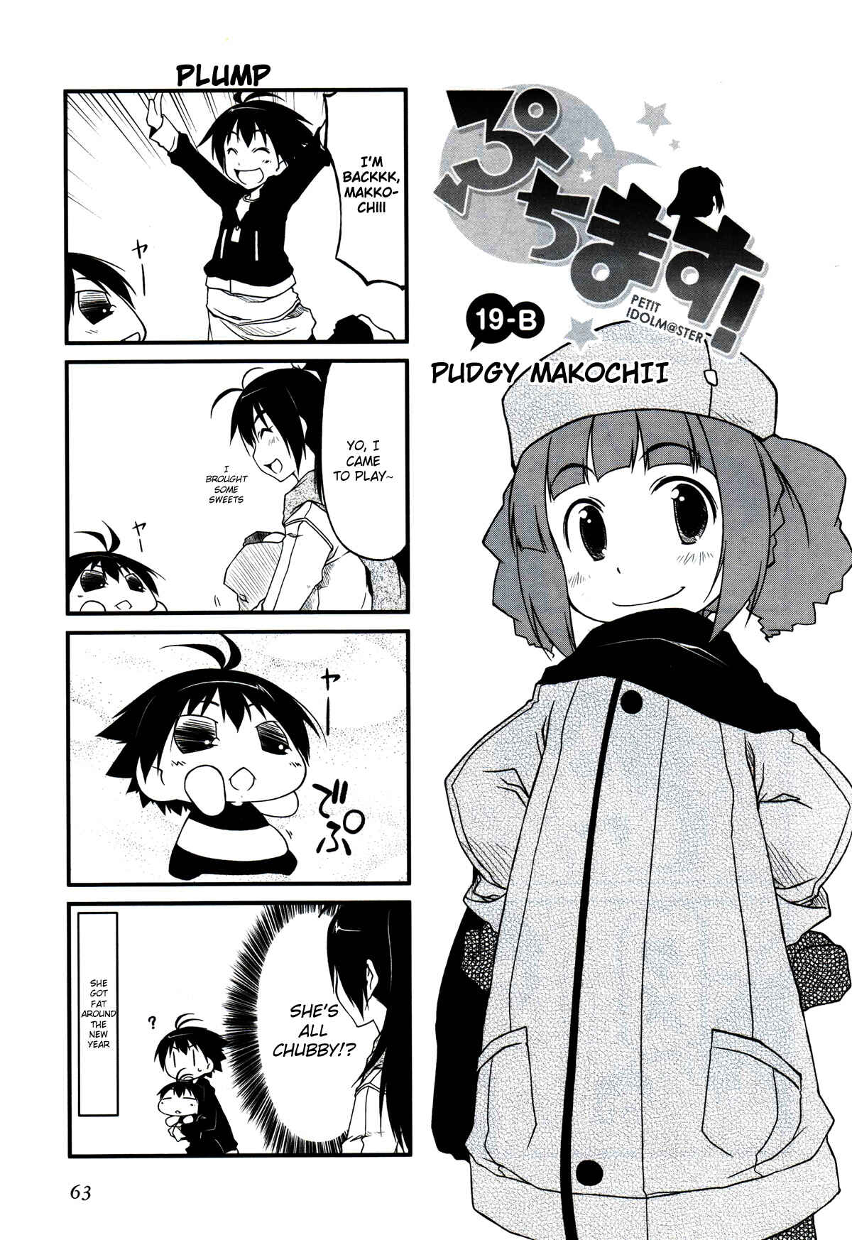 Page 1 Chapter 19.2 Puchimasu!