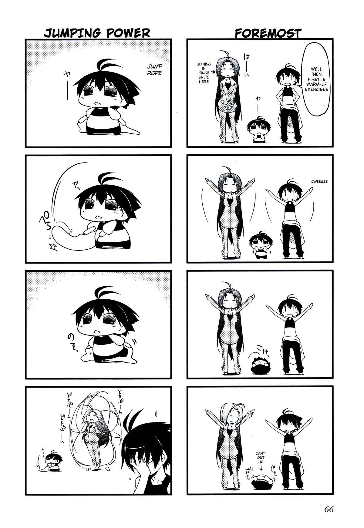 Page 4 Chapter 19.2 Puchimasu!