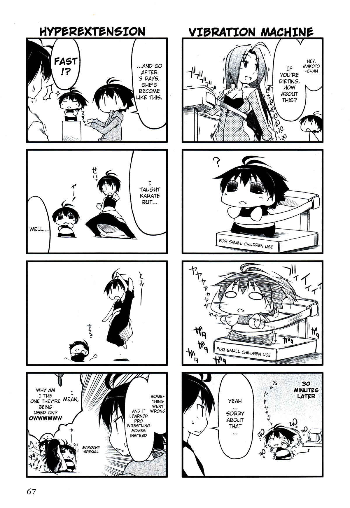 Page 5 Chapter 19.2 Puchimasu!