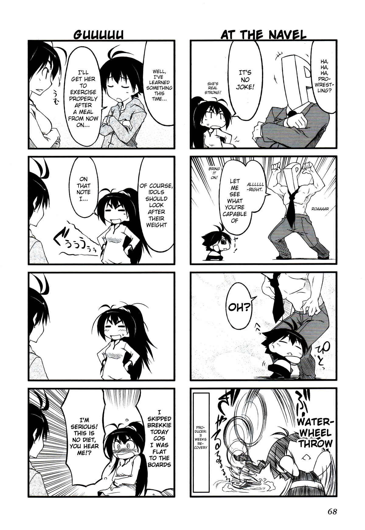 Page 6 Chapter 19.2 Puchimasu!