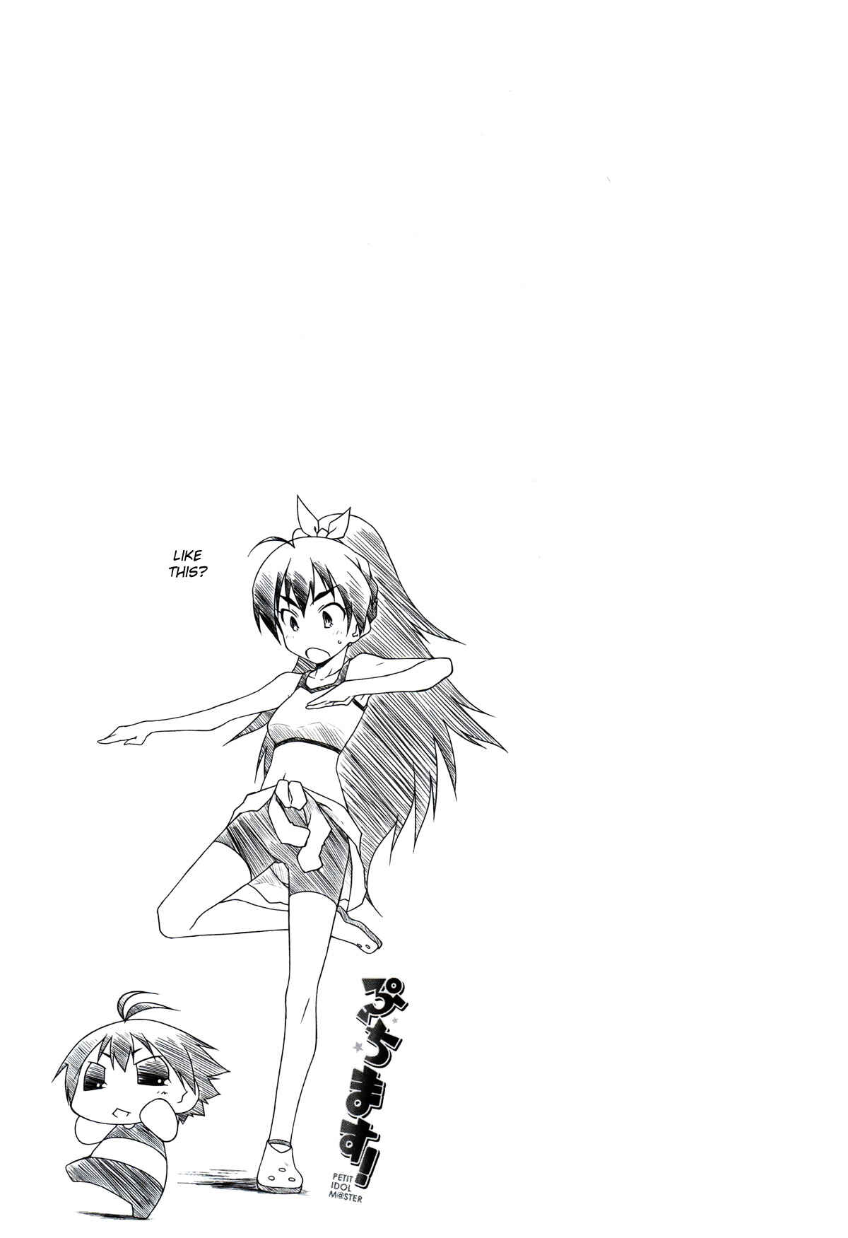 Page 7 Chapter 19.2 Puchimasu!