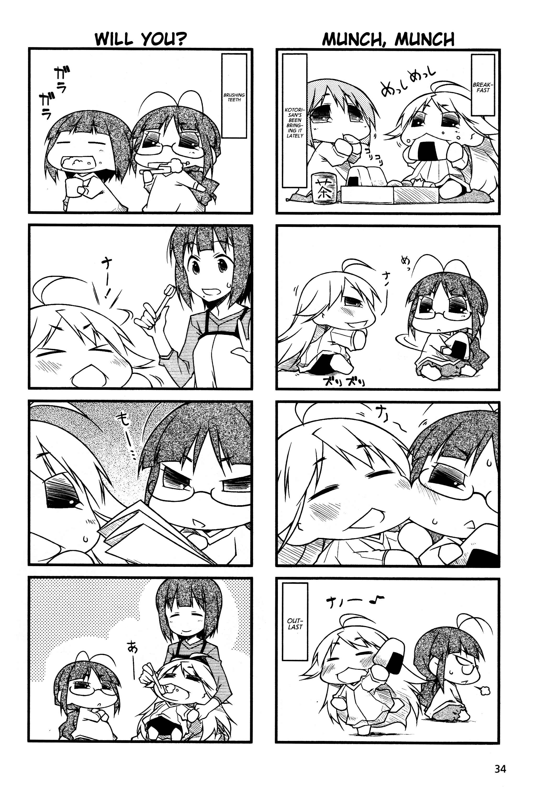Page 2 Chapter 51.2 Puchimasu!