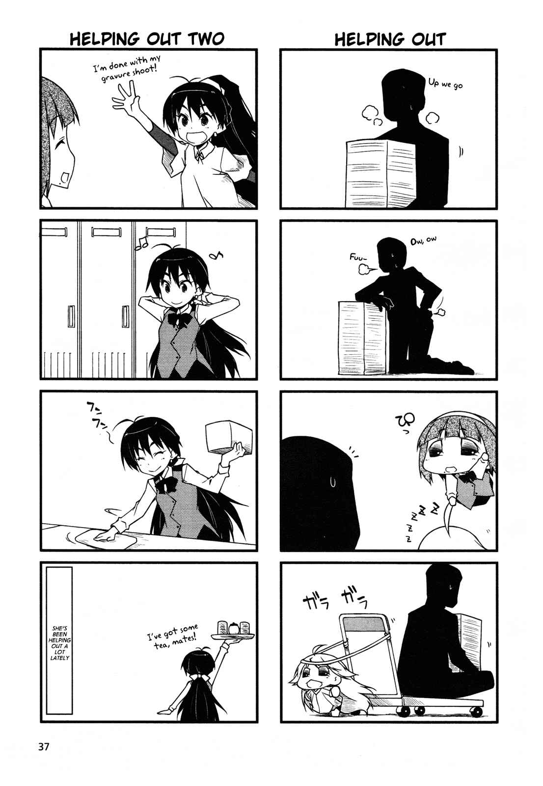 Page 5 Chapter 51.2 Puchimasu!