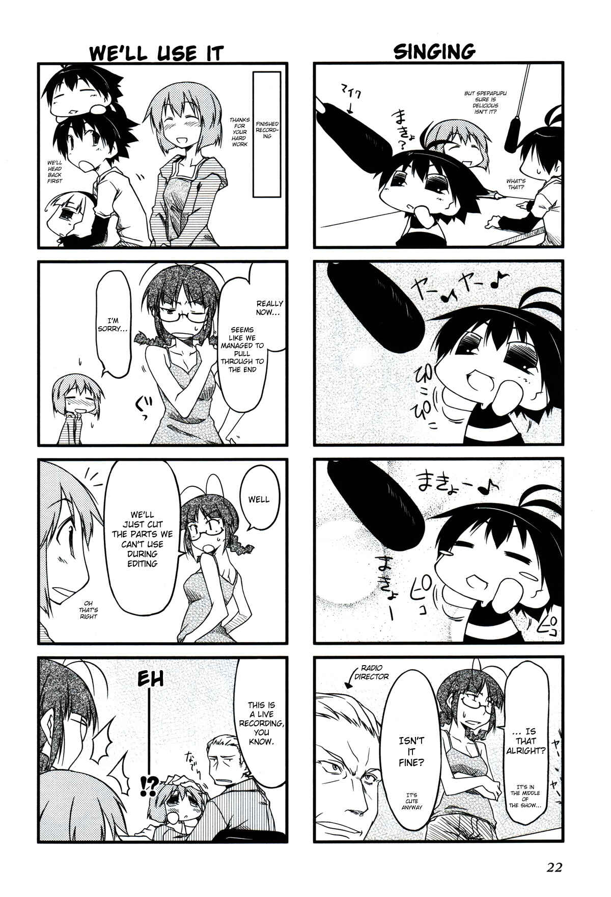 Page 5 Chapter 15 Puchimasu!