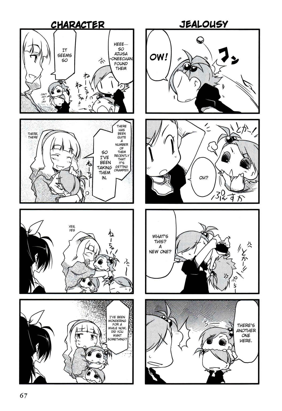Page 2 Chapter 9 Puchimasu!