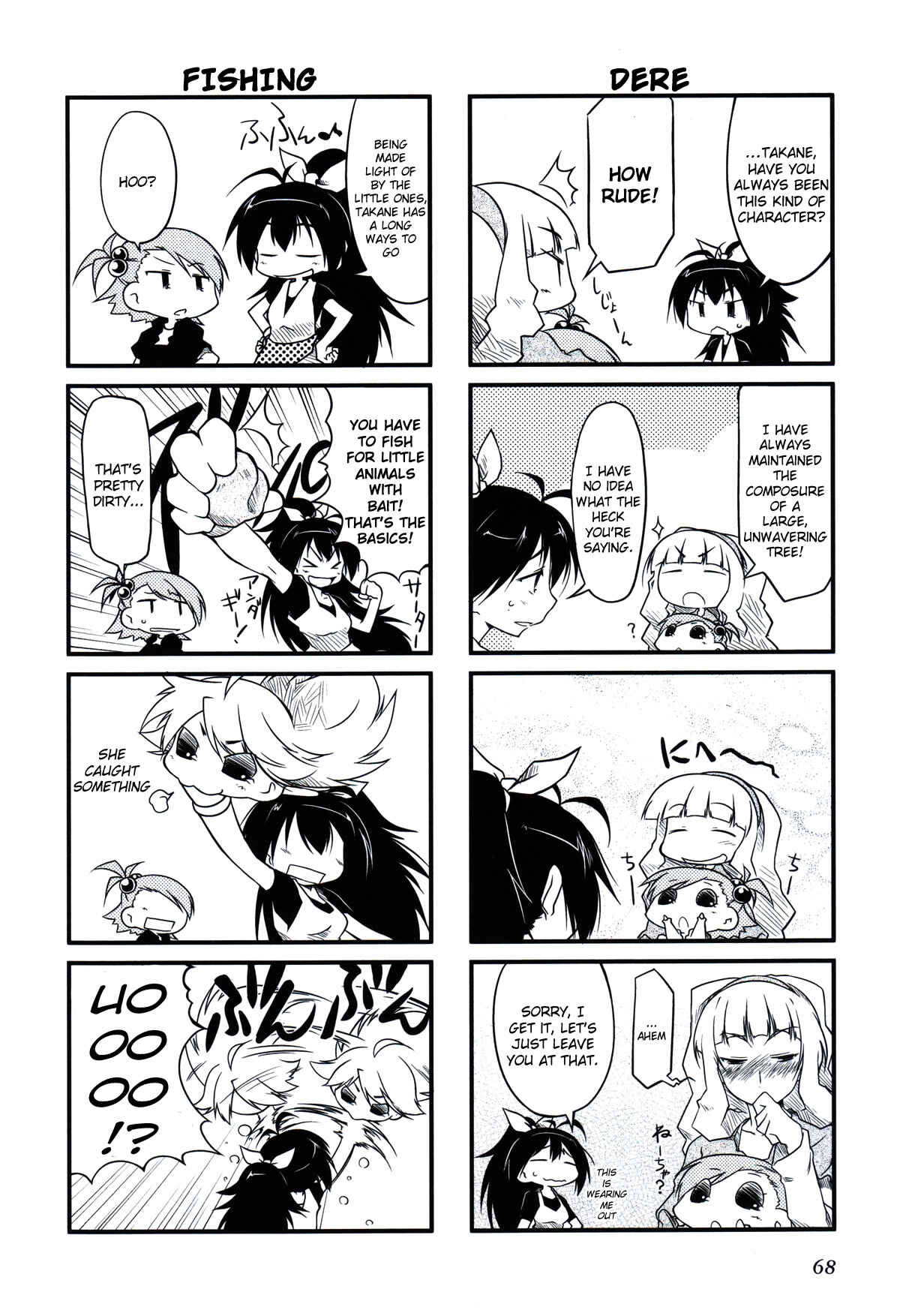 Page 3 Chapter 9 Puchimasu!