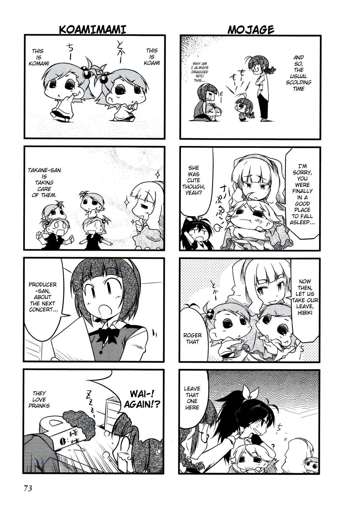Page 8 Chapter 9 Puchimasu!