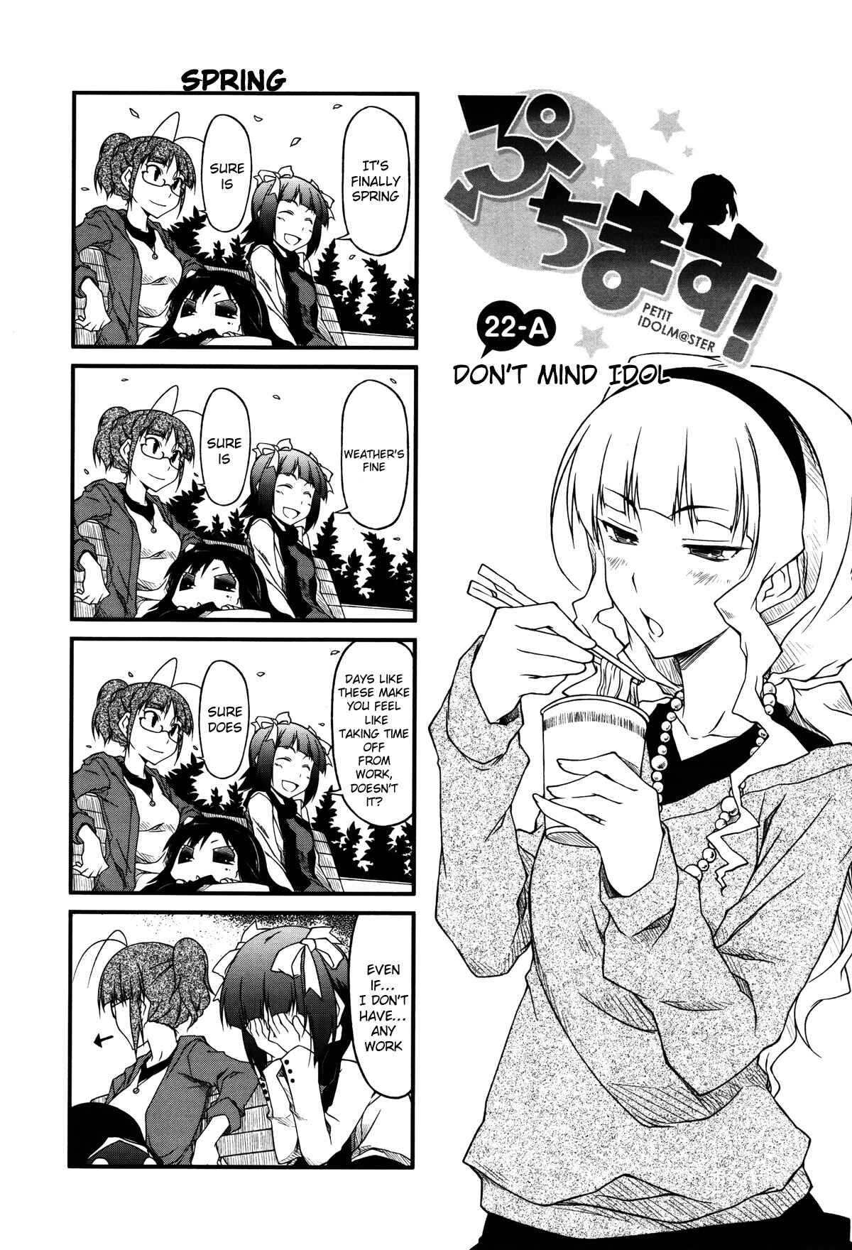 Page 1 Chapter 22.1 Puchimasu!