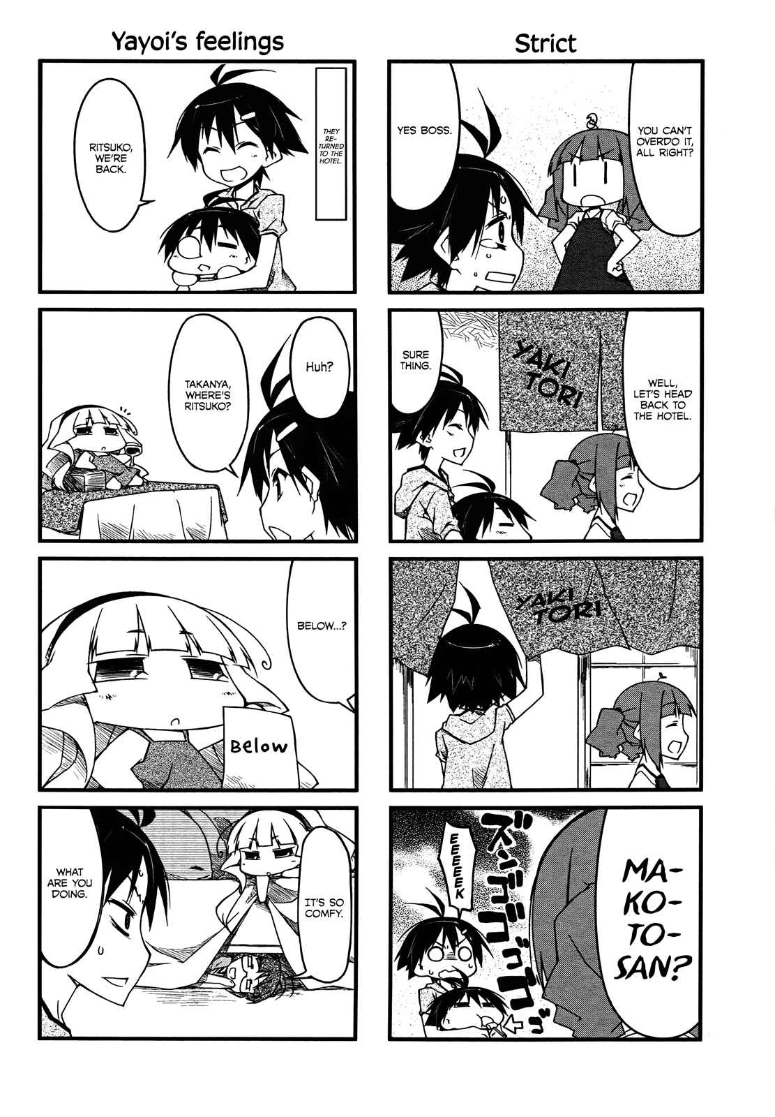 Page 6 Chapter 60 Puchimasu!