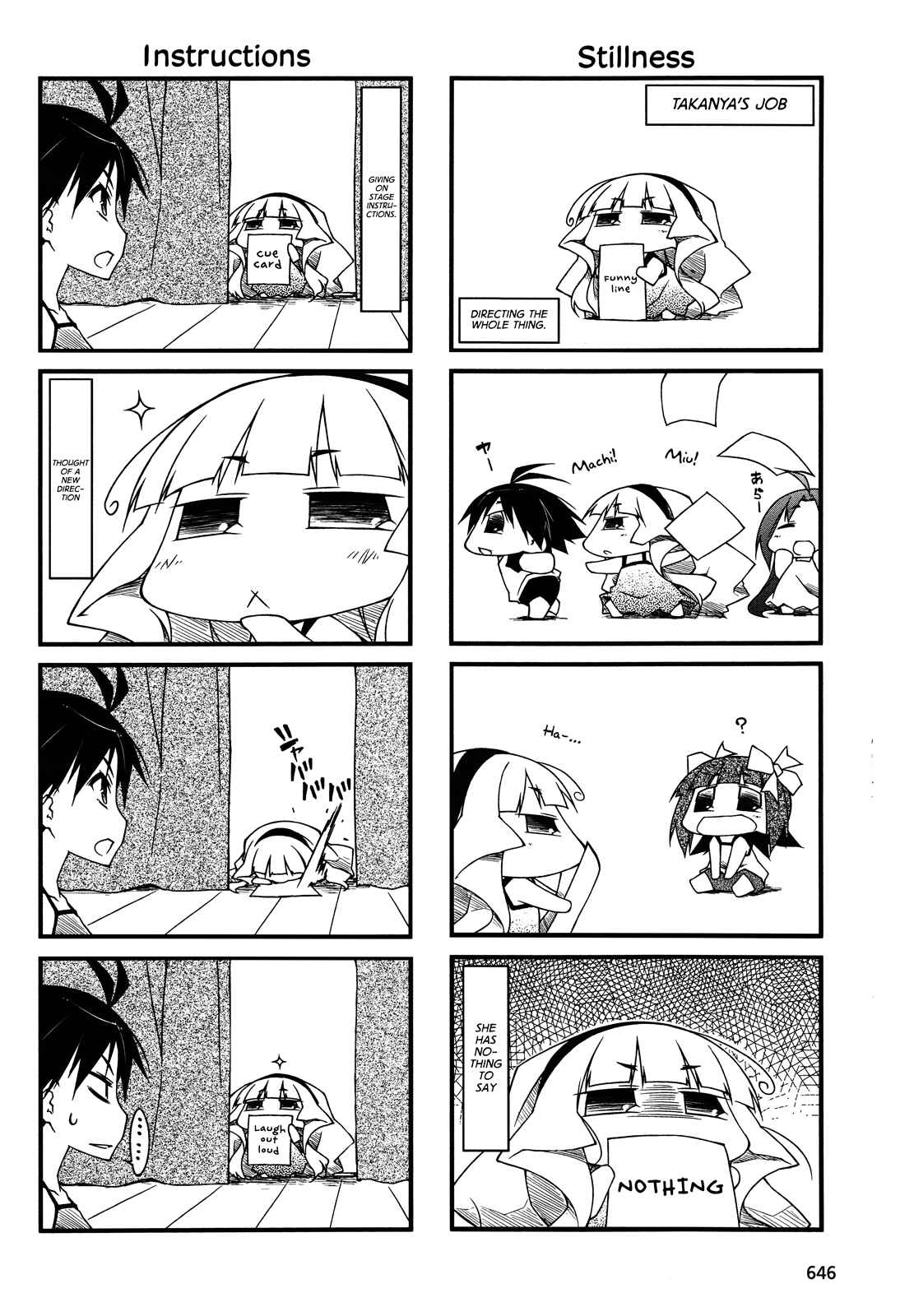 Page 8 Chapter 60 Puchimasu!