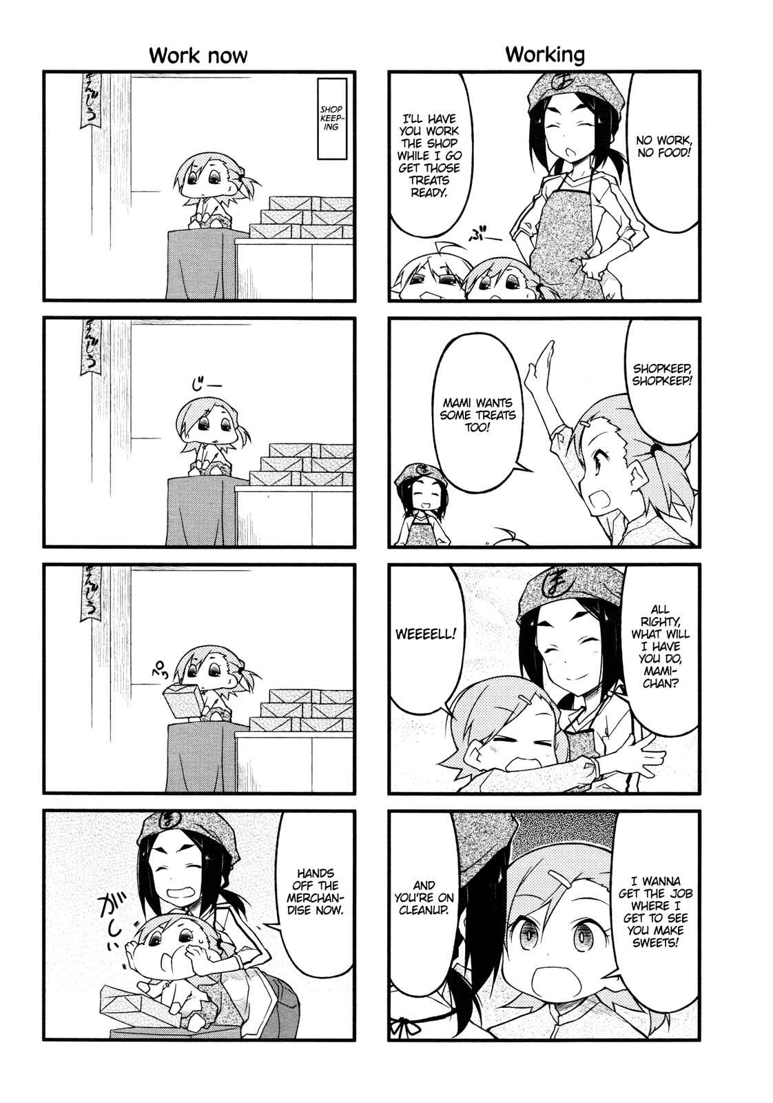 Page 10 Chapter 67 Puchimasu!