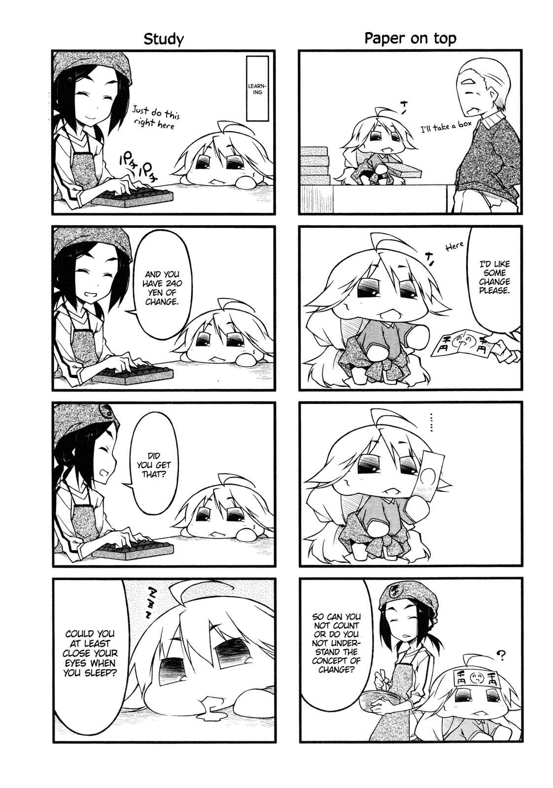 Page 11 Chapter 67 Puchimasu!