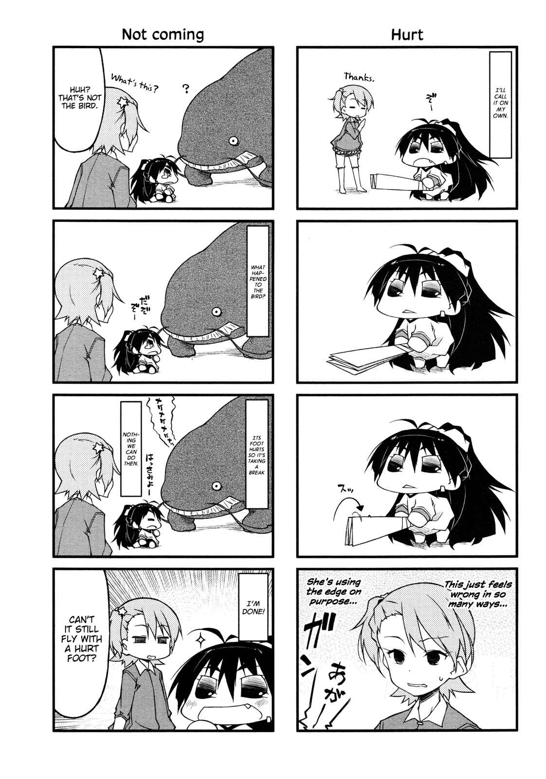 Page 5 Chapter 67 Puchimasu!