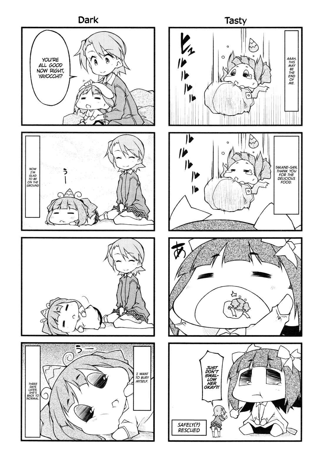 Page 8 Chapter 67 Puchimasu!