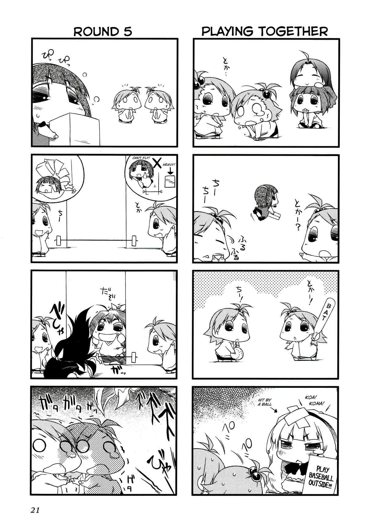 Page 4 Chapter 25 Puchimasu!