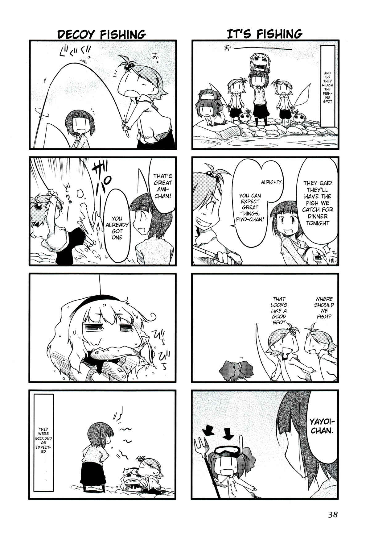Page 2 Chapter 17.2 Puchimasu!