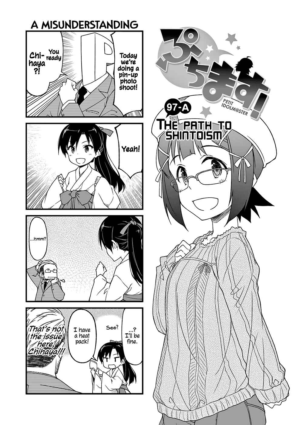 Page 2 Chapter 97.1 Puchimasu!