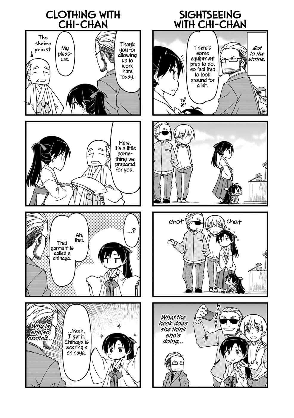 Page 4 Chapter 97.1 Puchimasu!