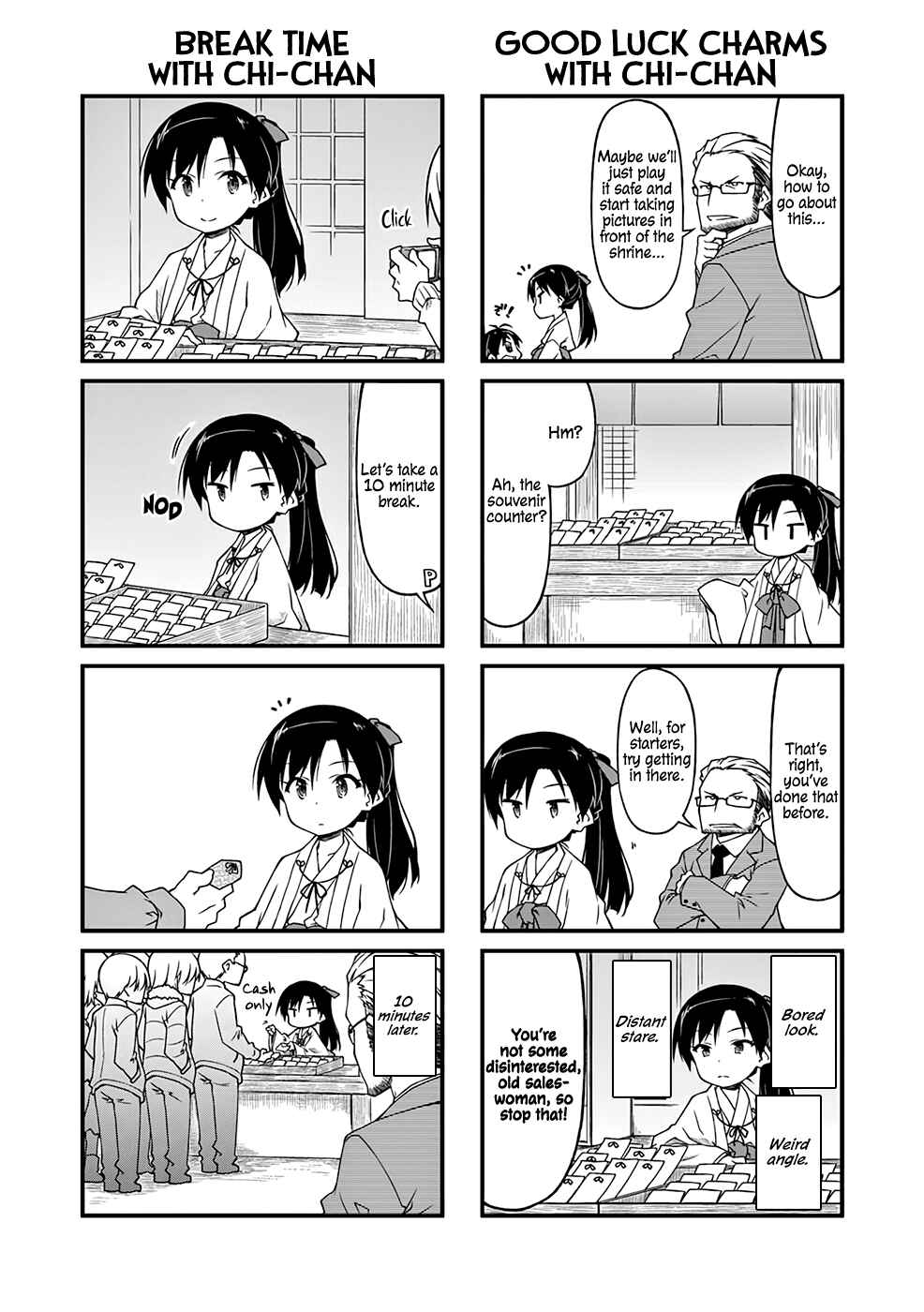 Page 5 Chapter 97.1 Puchimasu!