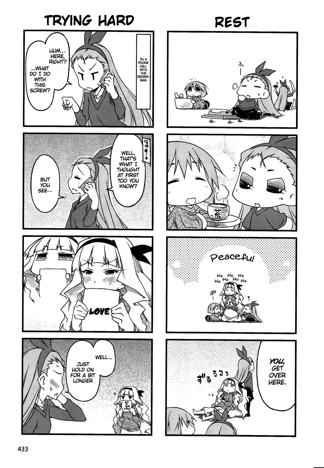 Page 5 Chapter 41 Puchimasu!