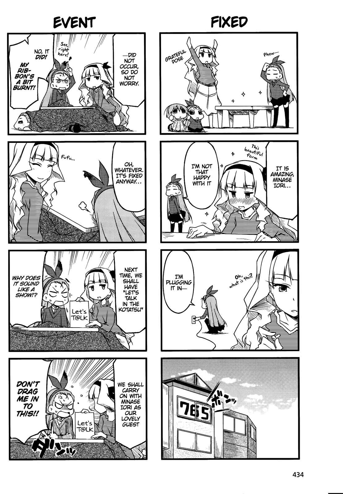 Page 6 Chapter 41 Puchimasu!