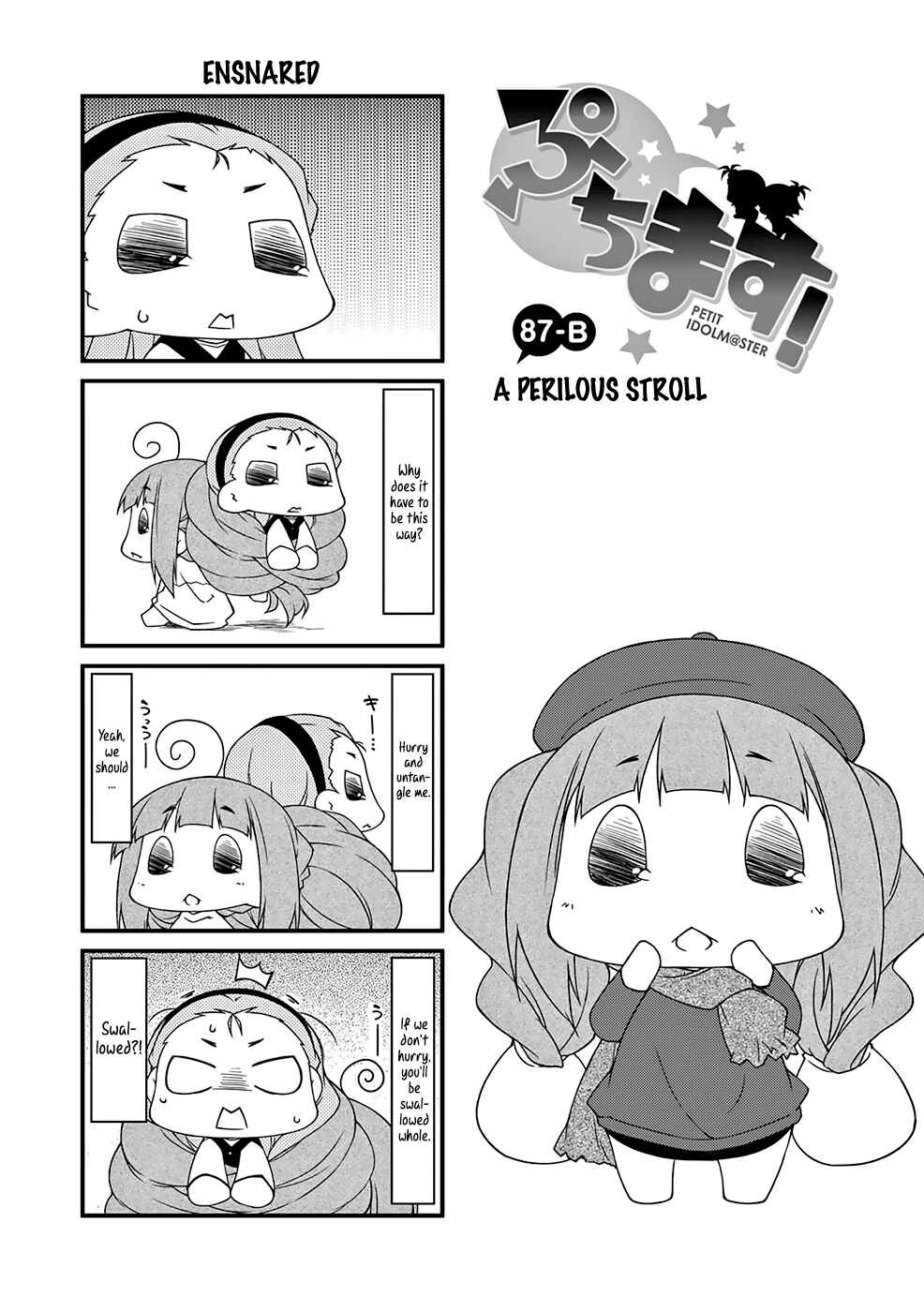Page 2 Chapter 87.2 Puchimasu!