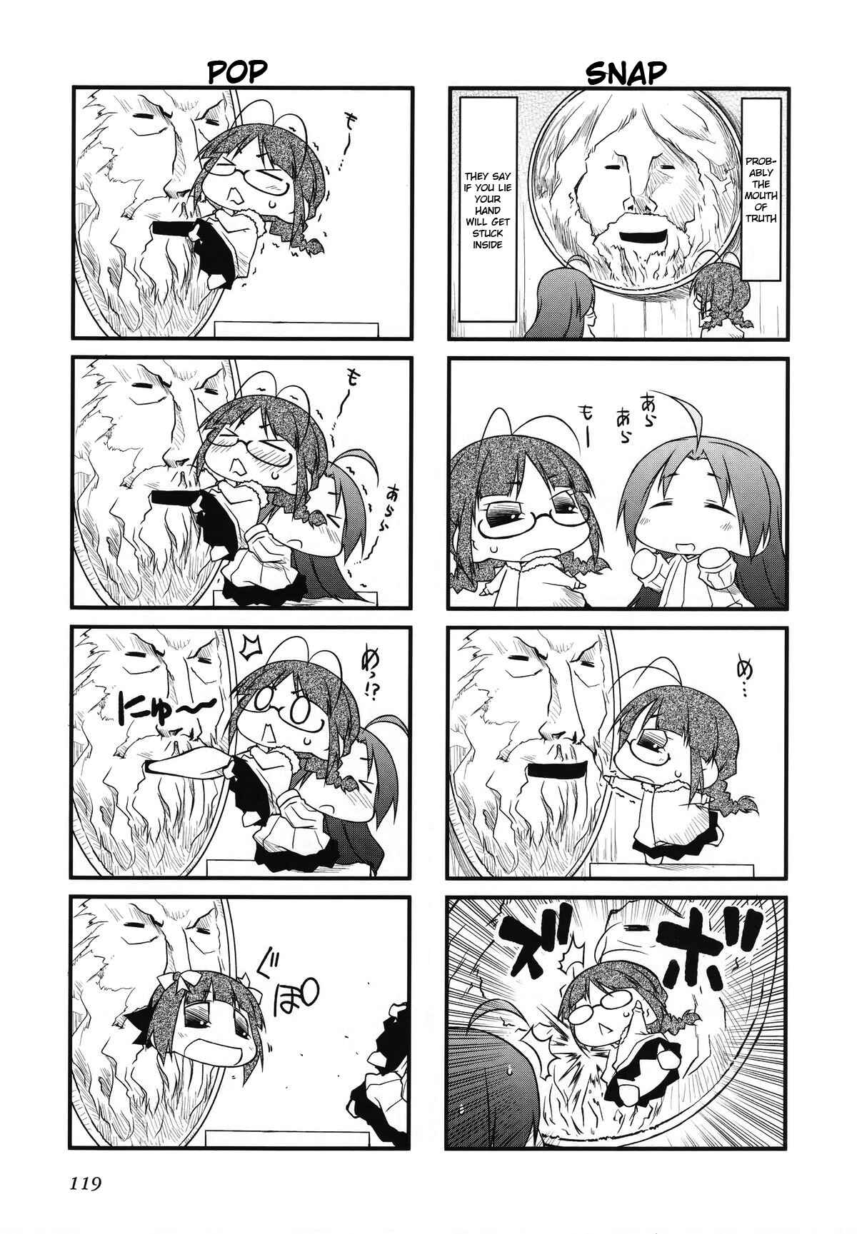 Page 4 Chapter 33.2 Puchimasu!